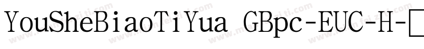 YouSheBiaoTiYua GBpc-EUC-H字体转换
